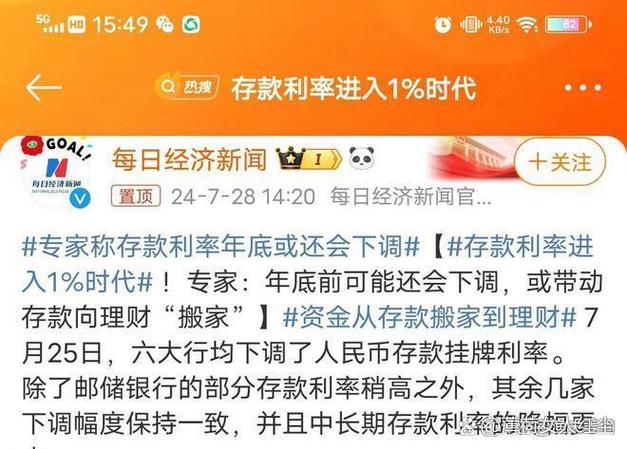 每日开放式基金净值表怎么看？-第2张图片-华宇铭诚