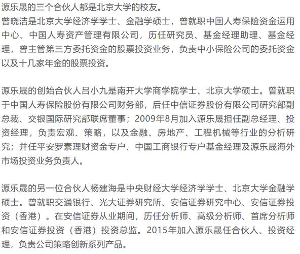 私募研究员的一天究竟如何？-第1张图片-华宇铭诚
