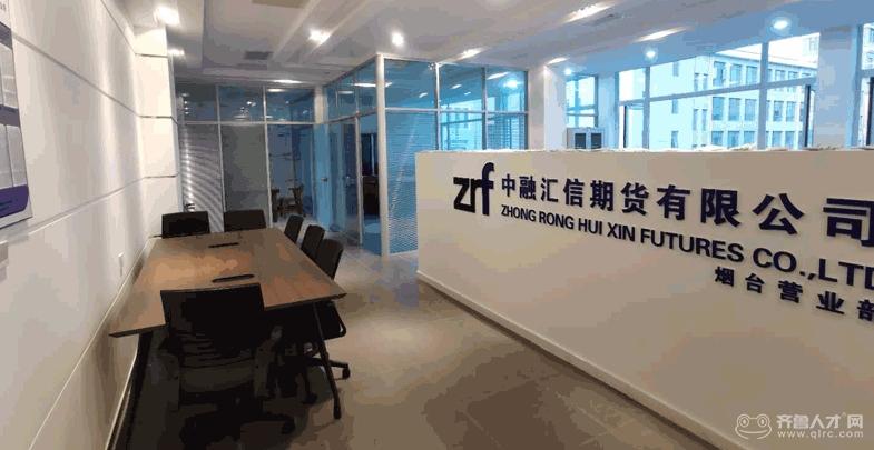 中融汇信期货靠谱吗？实力与服务如何？-第1张图片-华宇铭诚