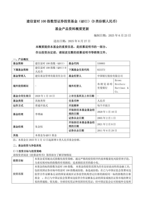 股指期货保证金如何计算？-第1张图片-华宇铭诚