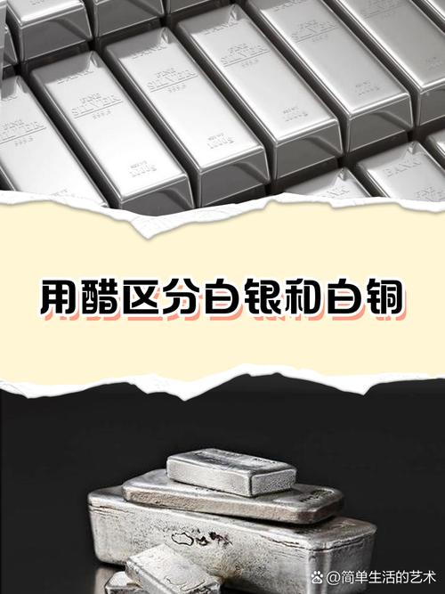 期货现货白银区别在哪？-第1张图片-华宇铭诚