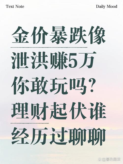 万达财富私募基金骗局，资金究竟去哪儿了？-第1张图片-华宇铭诚