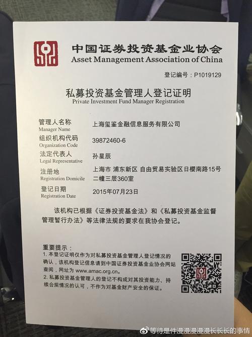 万达财富私募基金骗局，资金究竟去哪儿了？-第2张图片-华宇铭诚