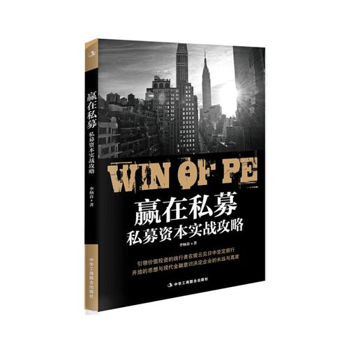 万达财富私募基金骗局，资金究竟去哪儿了？-第3张图片-华宇铭诚