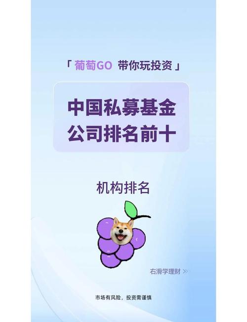 私募基金清算到底指什么？-第2张图片-华宇铭诚