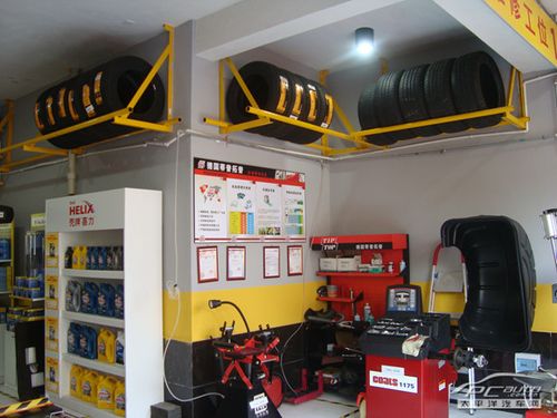 金车行投资有限公司-第1张图片-华宇铭诚