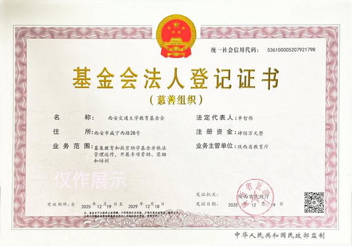 基金会工作待遇究竟如何？-第3张图片-华宇铭诚