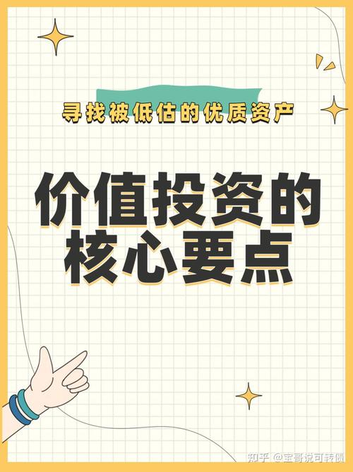 好的投资理财，真的靠谱吗？-第2张图片-华宇铭诚