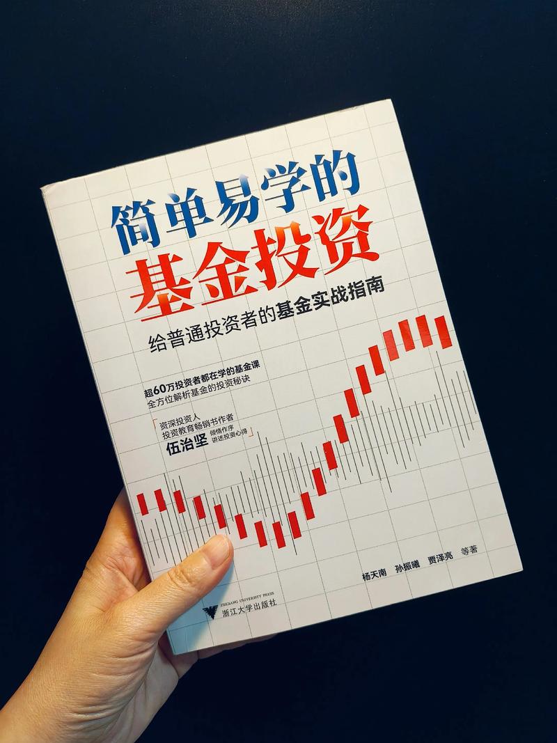 好的投资理财，真的靠谱吗？-第3张图片-华宇铭诚