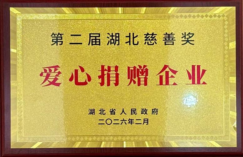 湖北有哪些期货公司？-第2张图片-华宇铭诚