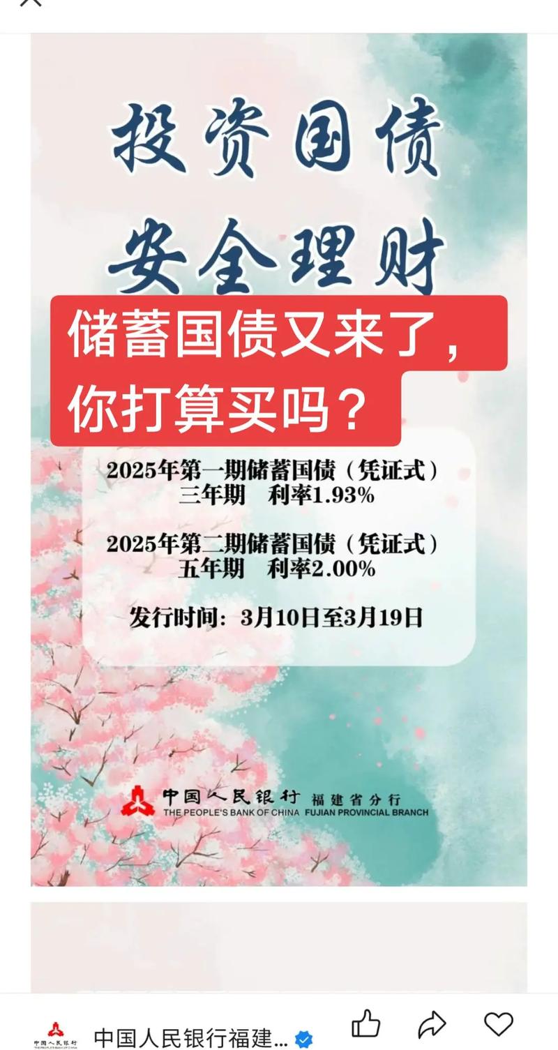 国债期货如何管理利率风险？-第2张图片-华宇铭诚