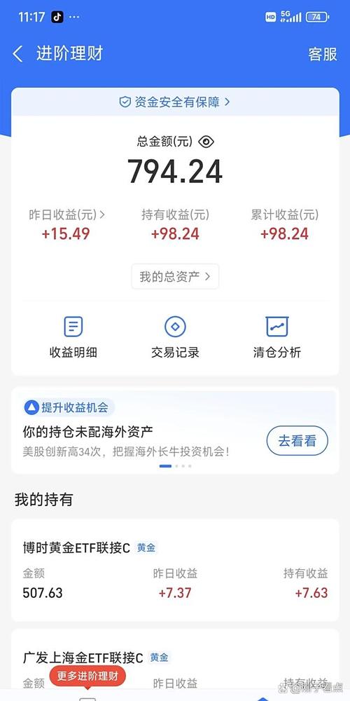 基金收益几个点该卖出？-第3张图片-华宇铭诚