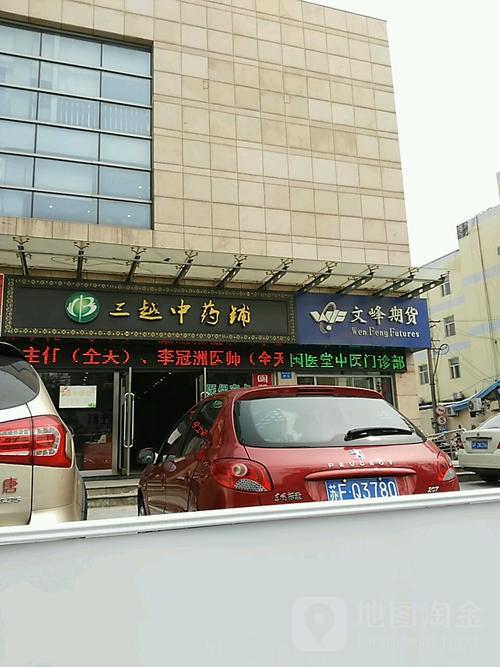 沈阳期货公司地址有哪些？-第2张图片-华宇铭诚