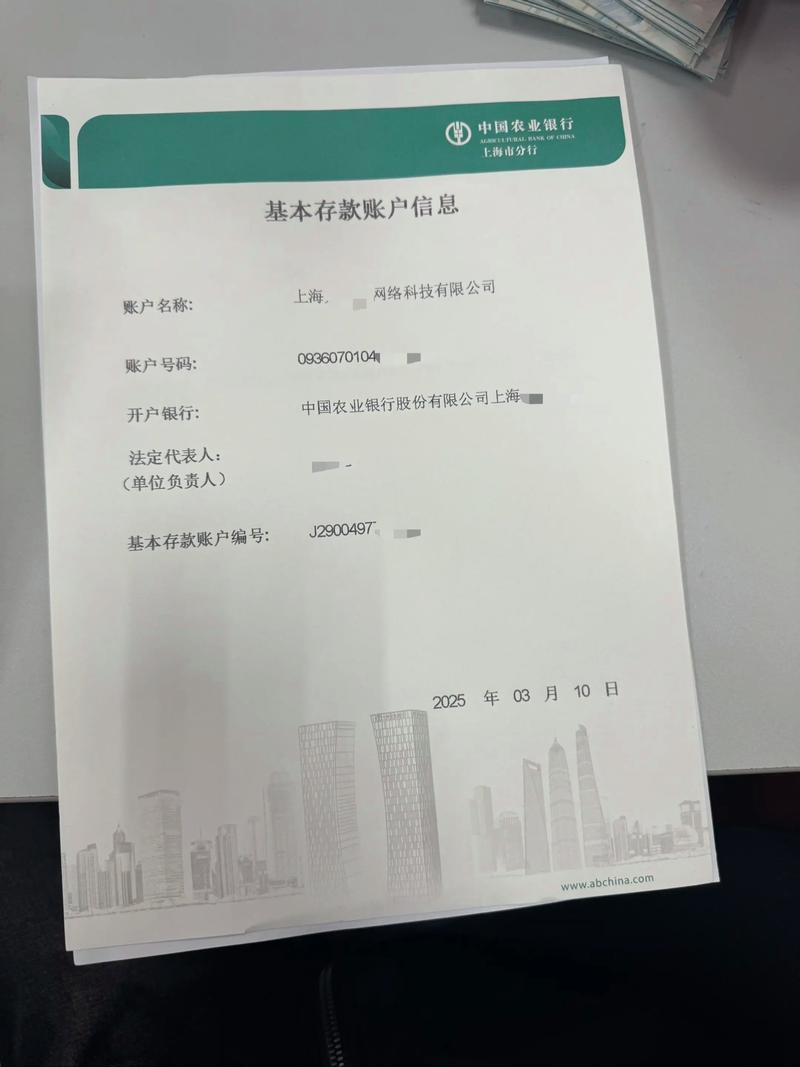 上海黄金期货开户怎么办理？-第3张图片-华宇铭诚