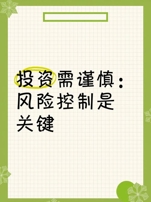 最稳定低风险投资，究竟有哪些选择？-第1张图片-华宇铭诚