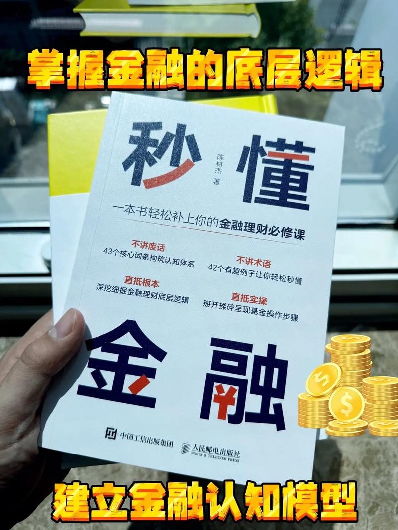 短期投资理财真的靠谱吗？-第3张图片-华宇铭诚