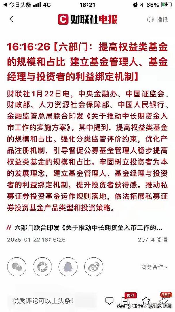 正规私募基金会跑路吗？-第1张图片-华宇铭诚