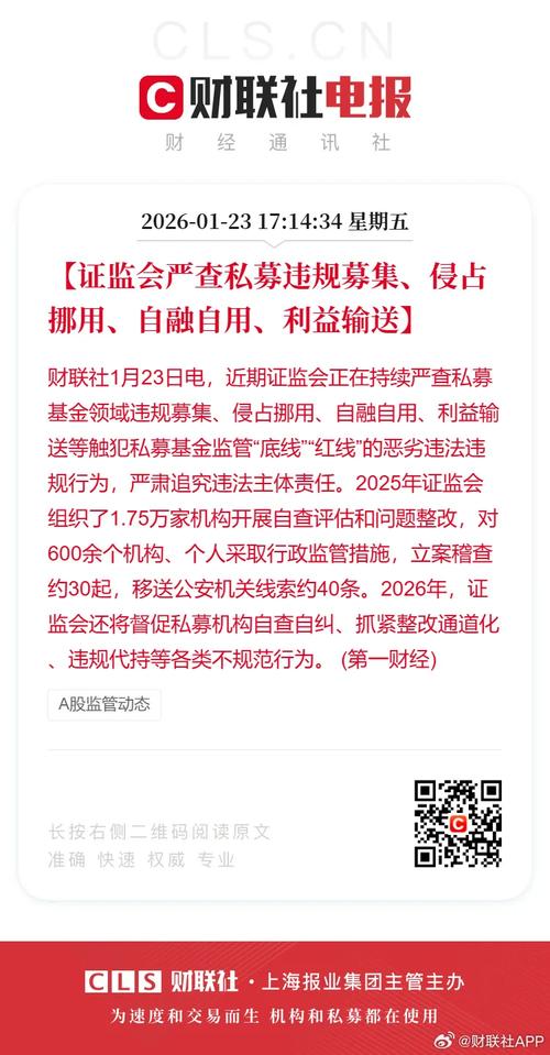 正规私募基金会跑路吗？-第2张图片-华宇铭诚