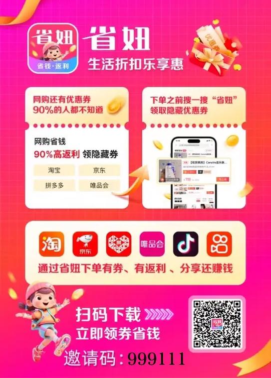 P2P返利平台是馅饼还是陷阱？-第1张图片-华宇铭诚