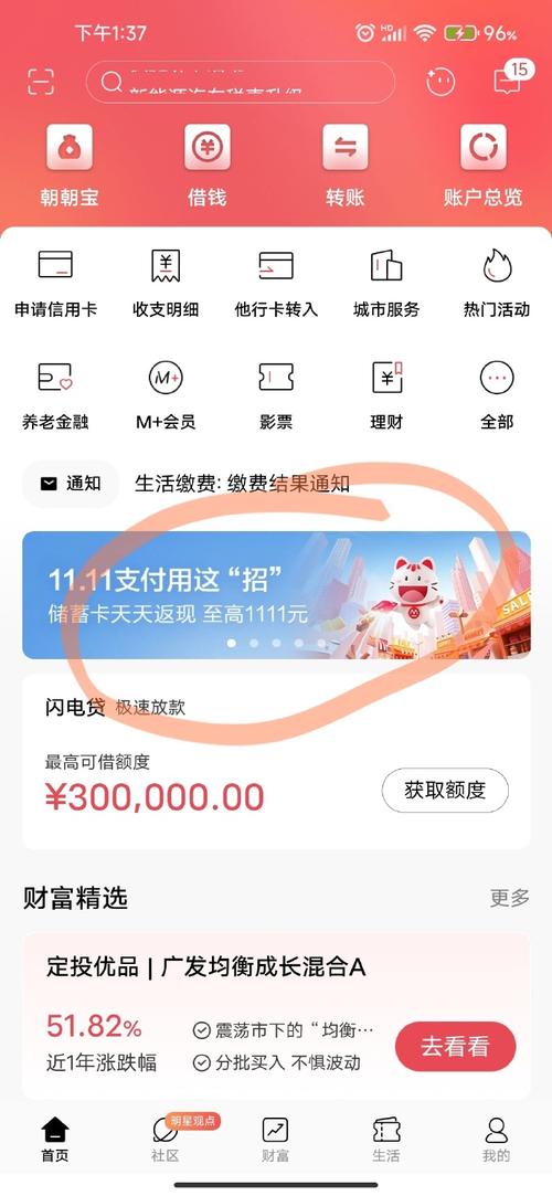 P2P返利平台是馅饼还是陷阱？-第3张图片-华宇铭诚