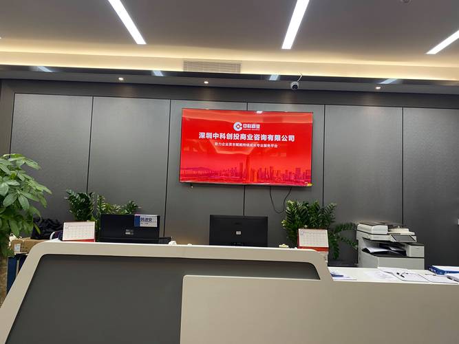 期货公司投资咨询业务有何独特价值？-第1张图片-华宇铭诚