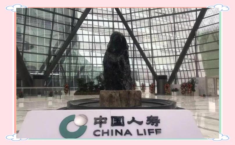 中国人寿投资管理部有何投资策略？-第2张图片-华宇铭诚