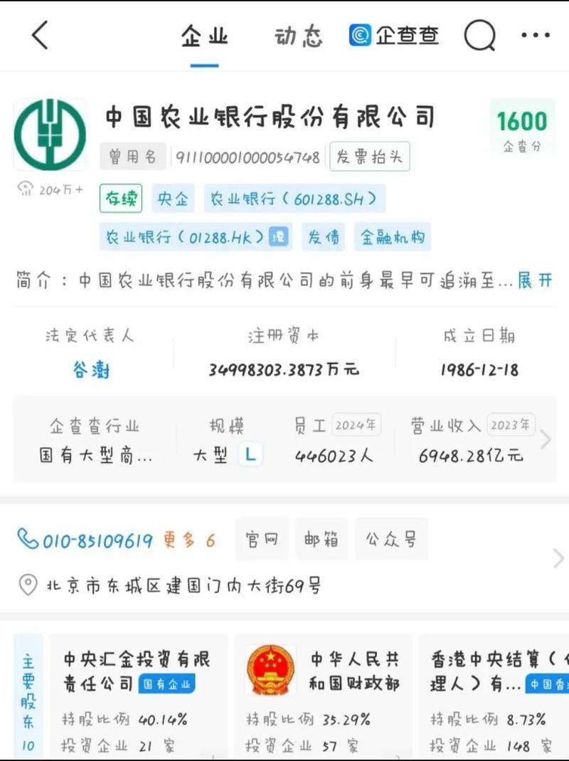 农行货币基金风险大吗？-第2张图片-华宇铭诚