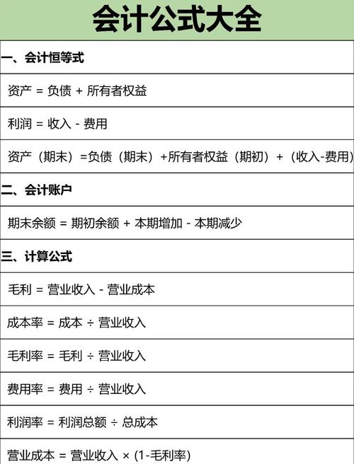 私募股权基金会计核算有何难点？-第2张图片-华宇铭诚
