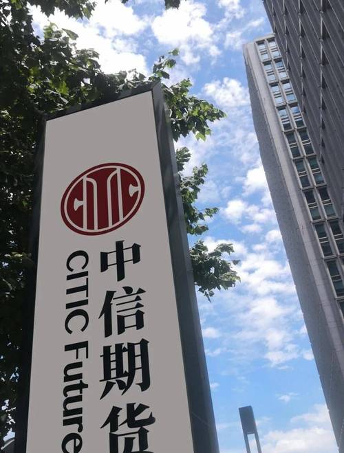 深圳期货公司总部有哪些？-第1张图片-华宇铭诚