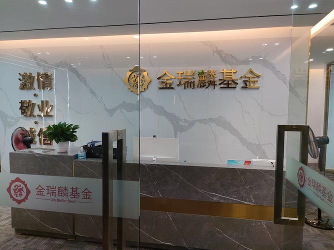 深圳期货公司总部有哪些？-第3张图片-华宇铭诚