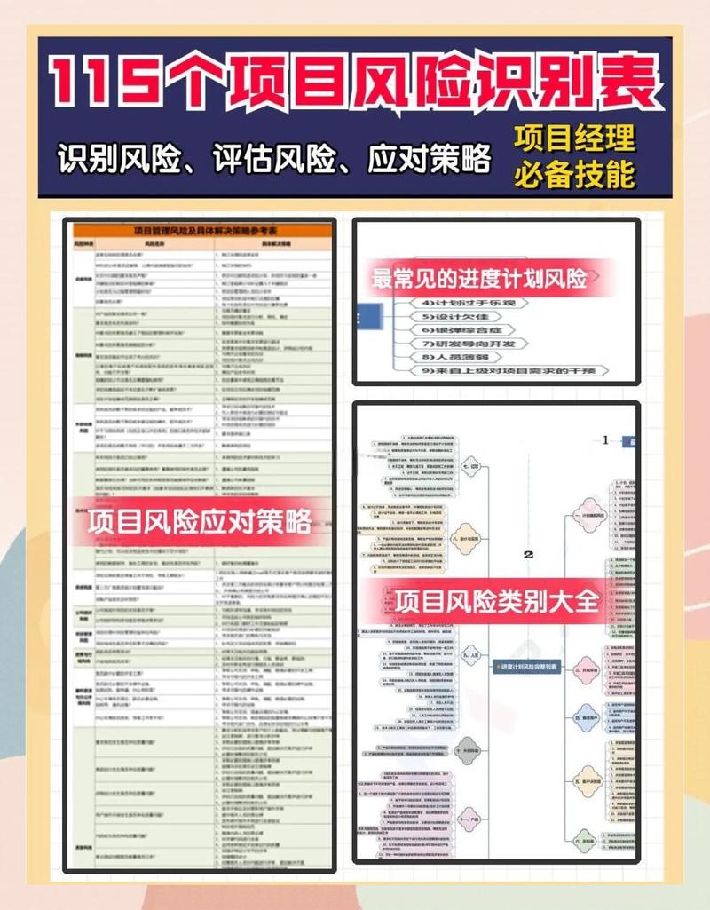 风险投资分哪几个阶段？-第1张图片-华宇铭诚