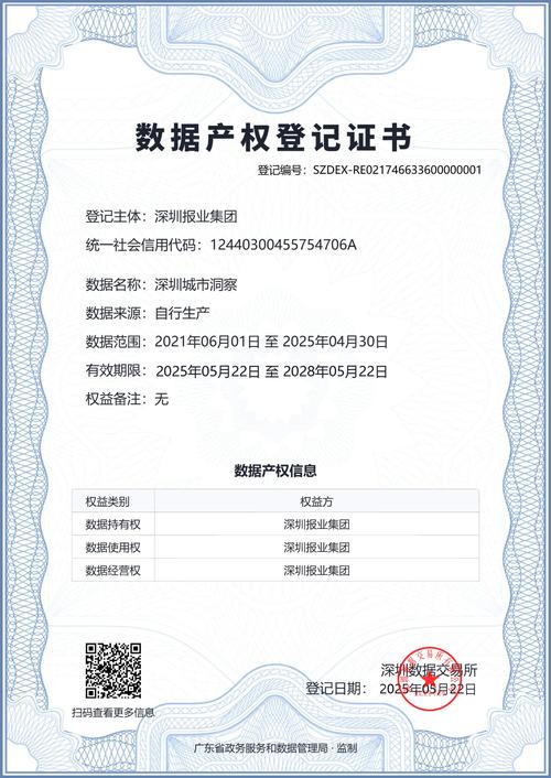 鹏华基金网上交易如何登录？-第1张图片-华宇铭诚