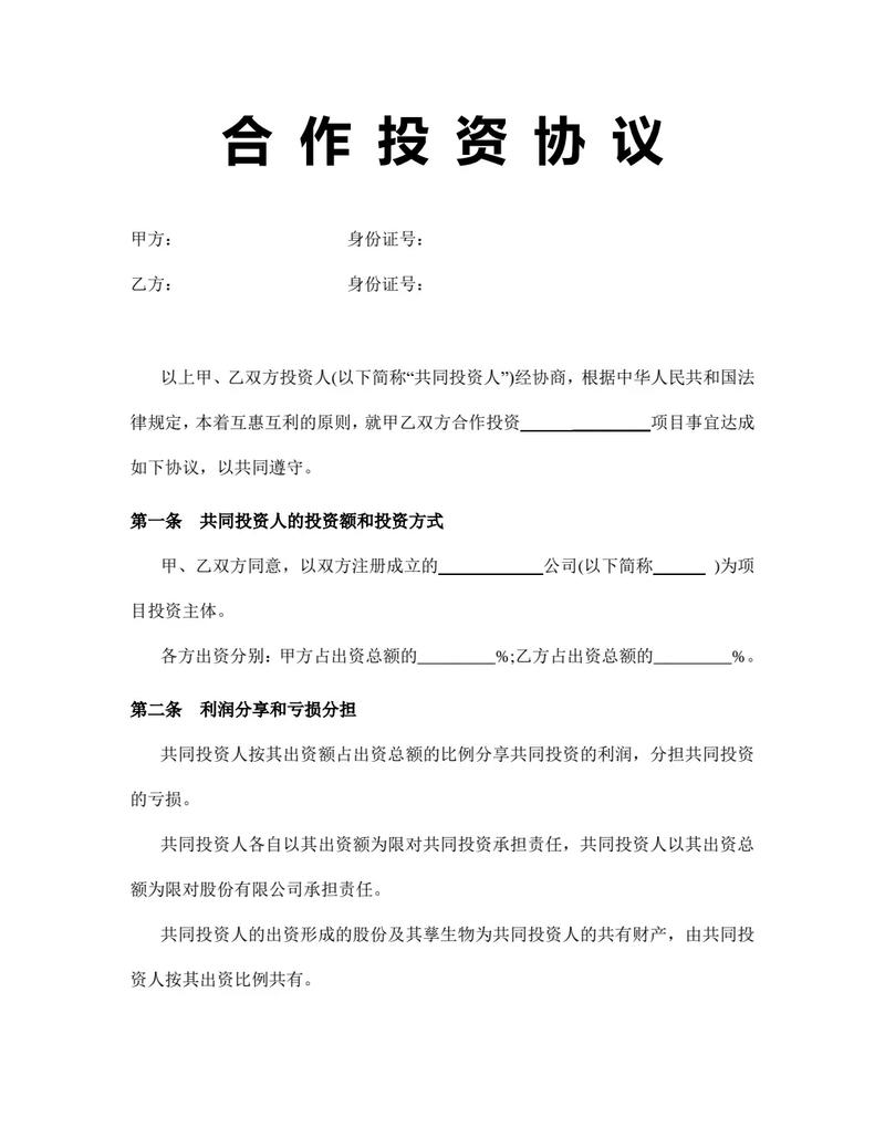 陆金所定向委托投资，安全吗？-第2张图片-华宇铭诚