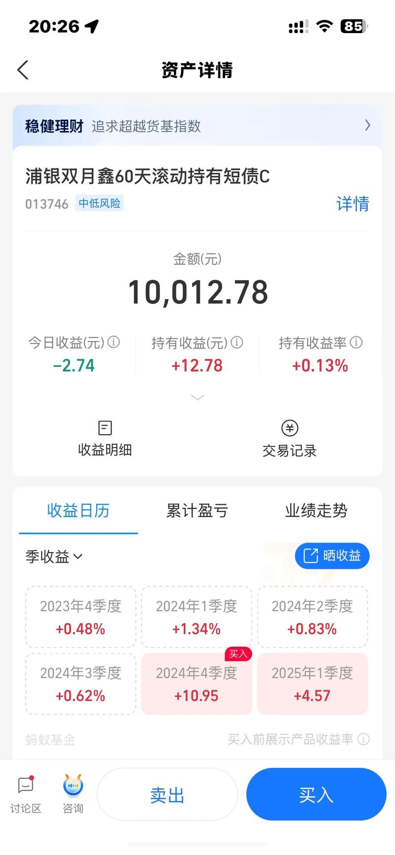每月3千块投资理财，如何实现收益最大化？-第3张图片-华宇铭诚