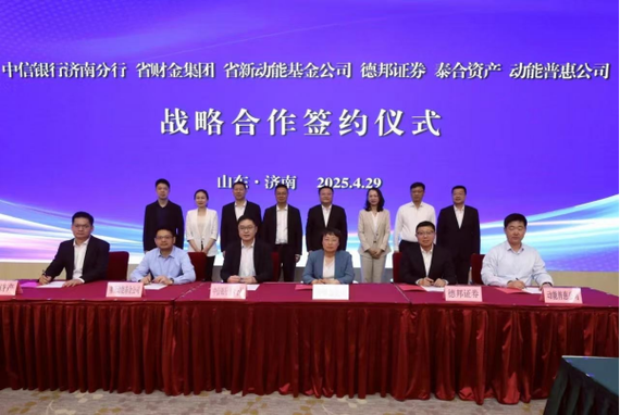 投资公司与银行合作有何优势与风险？-第1张图片-华宇铭诚