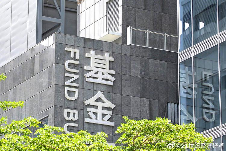 国内哪家基金公司更值得信赖？-第2张图片-华宇铭诚