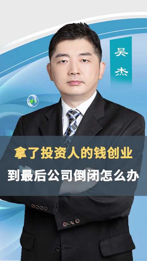 天使投资门槛究竟多高？-第3张图片-华宇铭诚