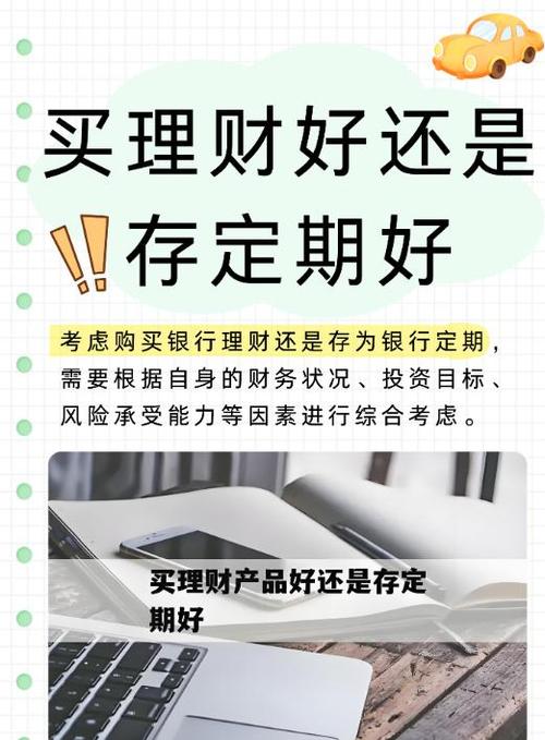 近期投资理财还靠谱吗？-第2张图片-华宇铭诚