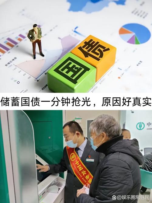 90后为何青睐国债理财？-第1张图片-华宇铭诚