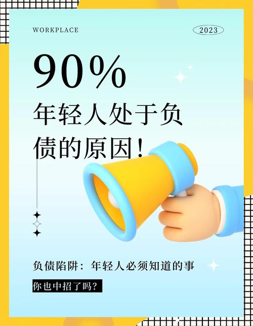 90后为何青睐国债理财？-第2张图片-华宇铭诚