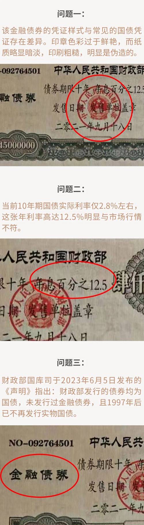 90后为何青睐国债理财？-第3张图片-华宇铭诚