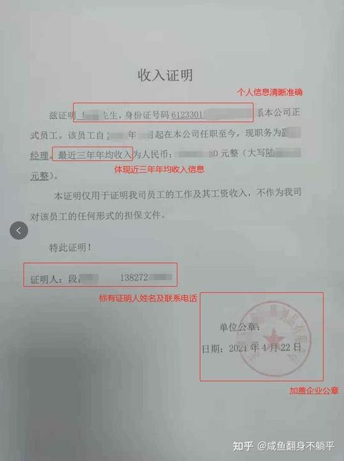 企业债合格投资者门槛如何界定？-第1张图片-华宇铭诚