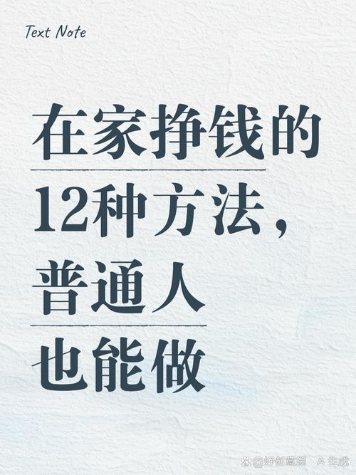 打工族如何轻松理财投资？-第3张图片-华宇铭诚
