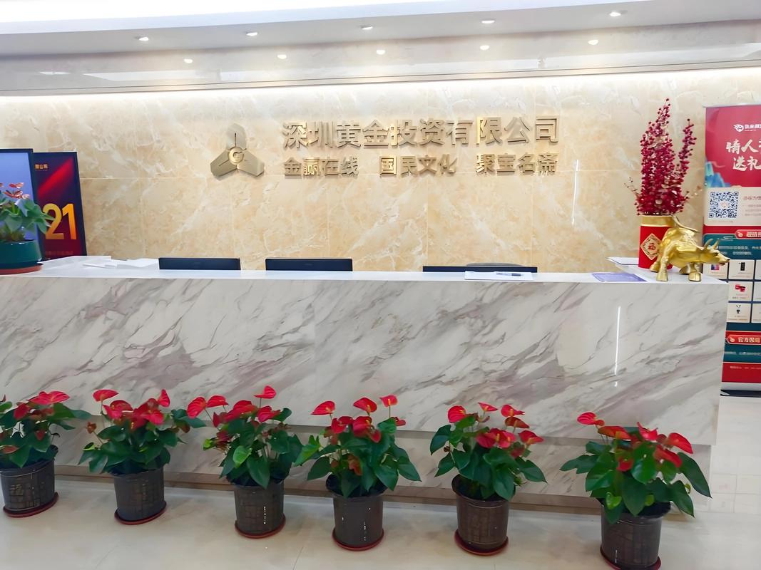 投资咨询公司靠谱吗？-第2张图片-华宇铭诚