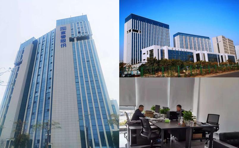 富誉基金管理有限公司怎么样？-第3张图片-华宇铭诚